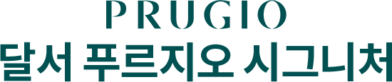 달서 푸르지오 시그니처