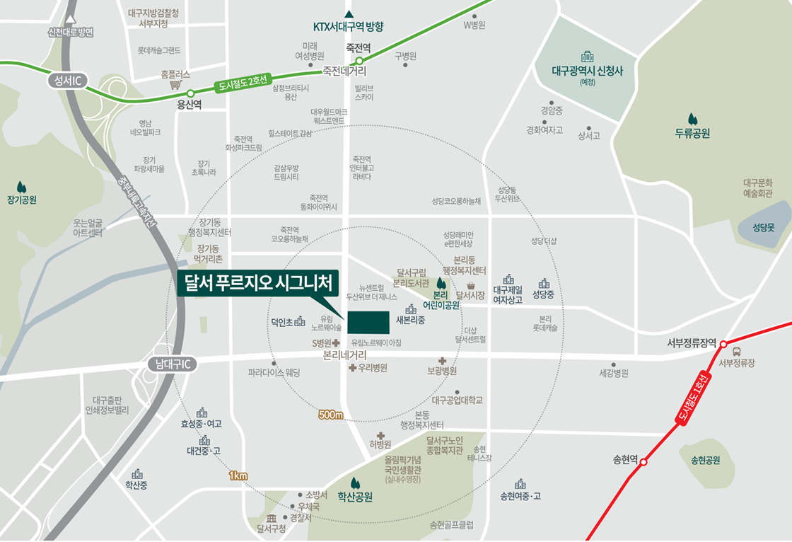 달서 푸르지오 시그니처 입지환경 지도